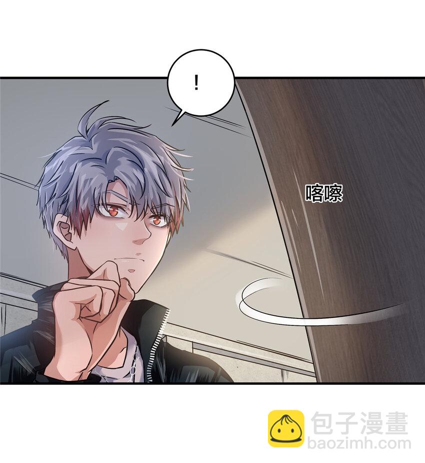 22 怒从心起-第24话