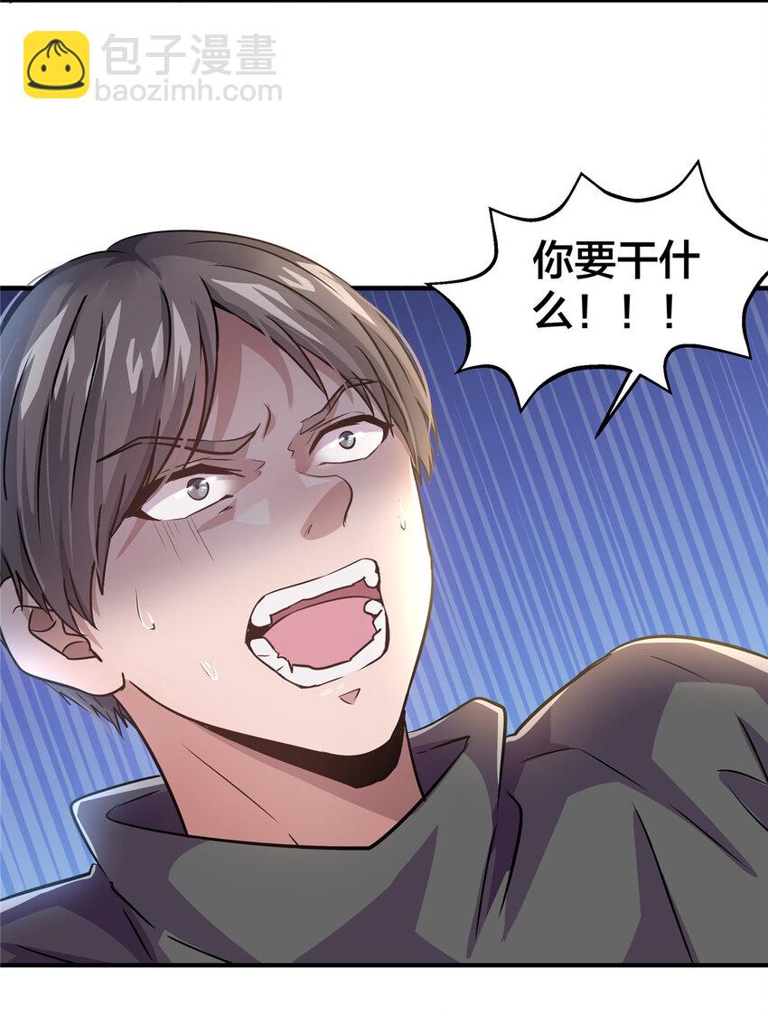 22 怒从心起-第24话