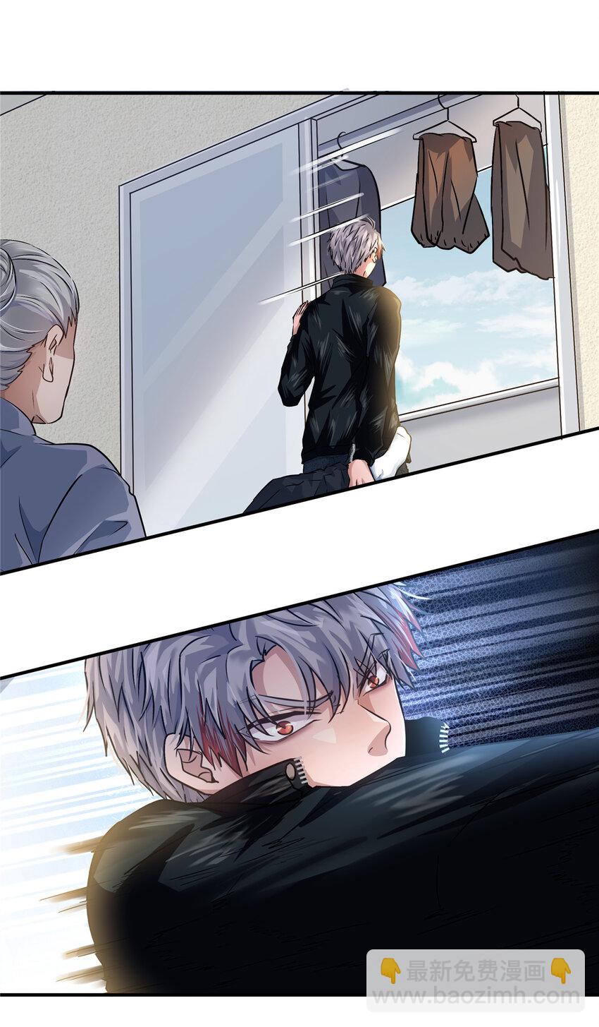 22 怒从心起-第24话