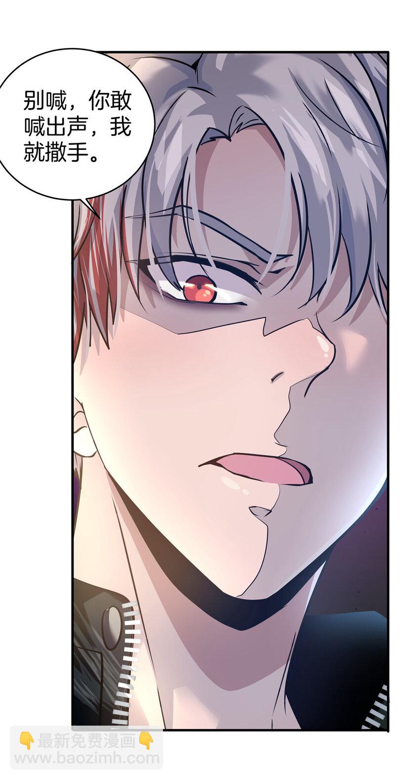 22 怒从心起-第24话