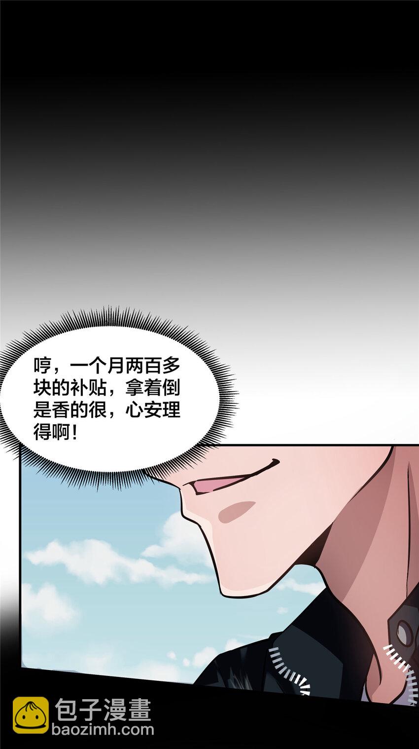 22 怒从心起-第24话