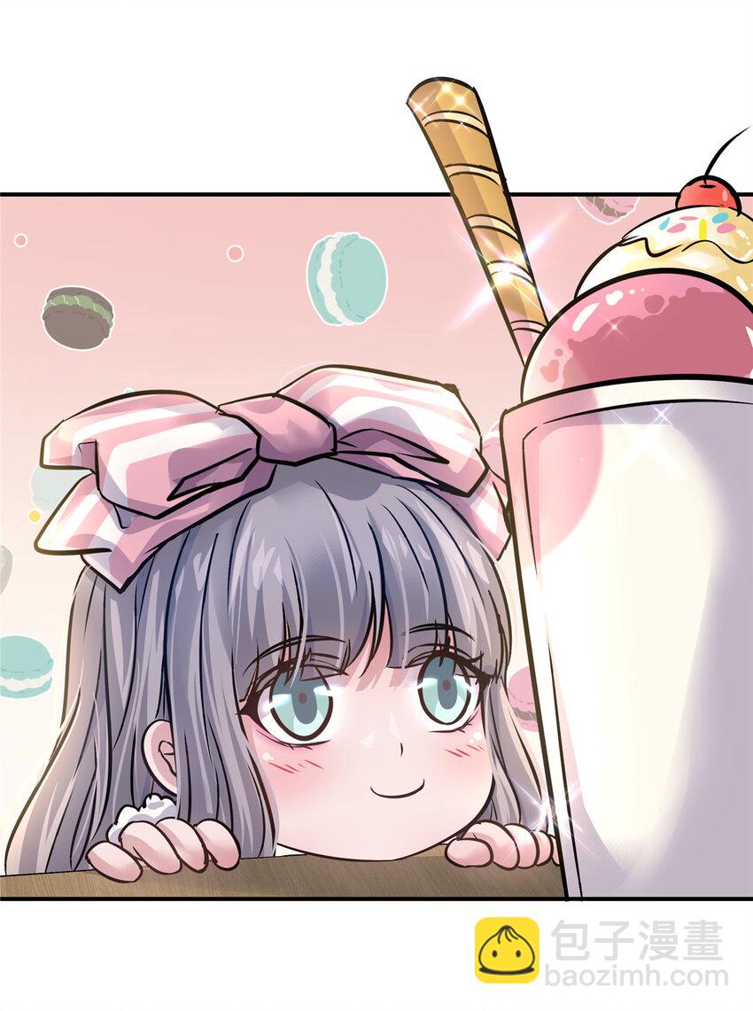 24 调戏校花(1/2)-第26话