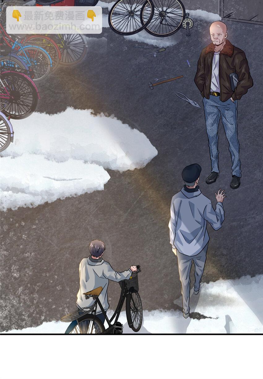 26 钓鱼执法-第28话