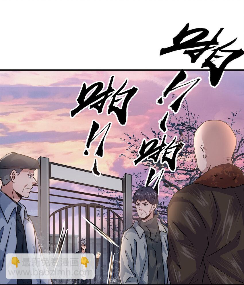 26 钓鱼执法-第28话