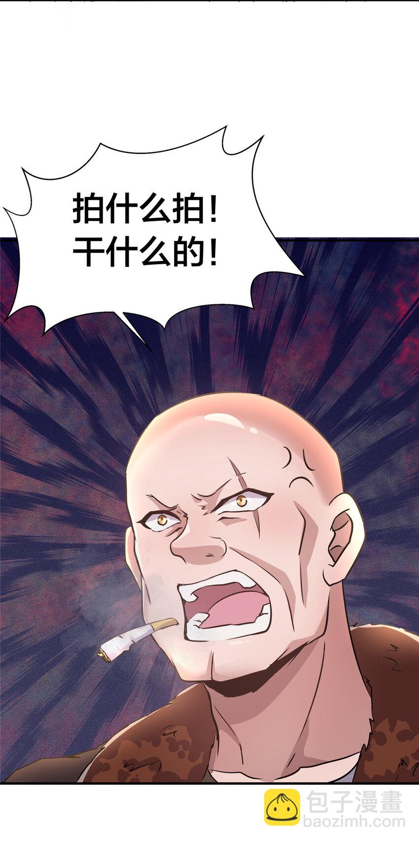 26 钓鱼执法-第28话