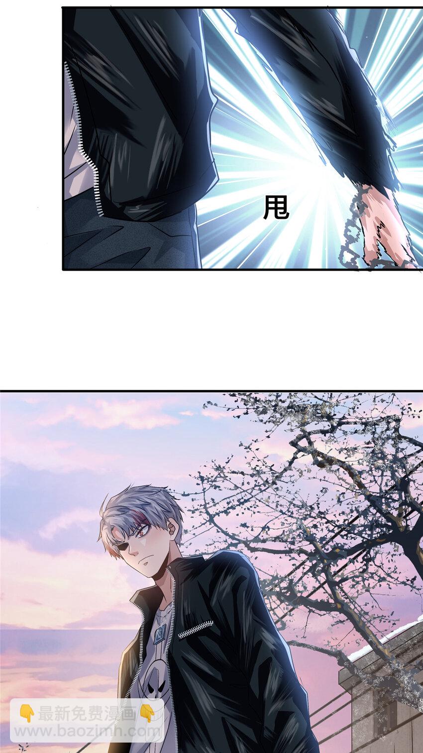 26 钓鱼执法-第28话