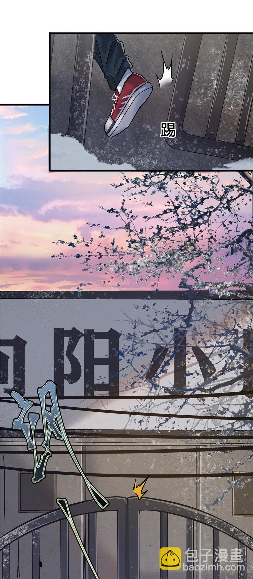 26 钓鱼执法-第28话