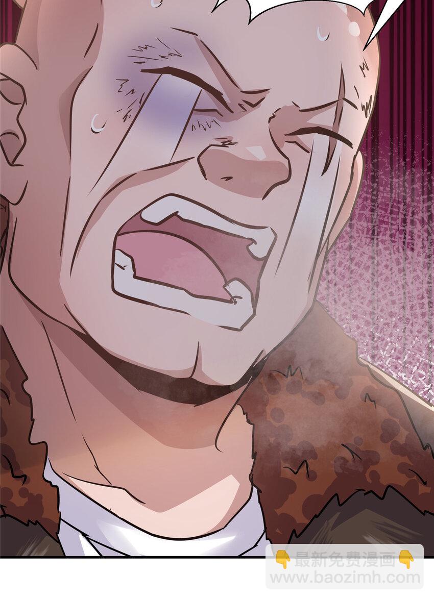 28 获得新坐骑(1/2)-第30话