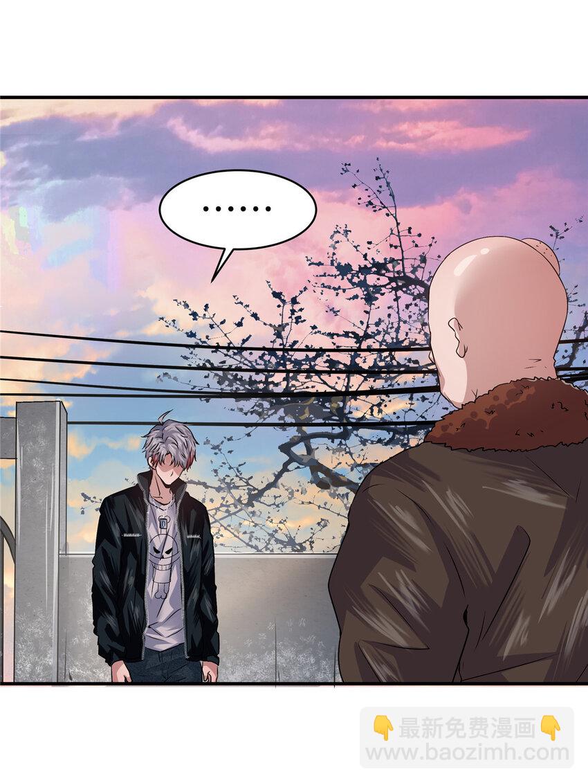 28 获得新坐骑(1/2)-第30话