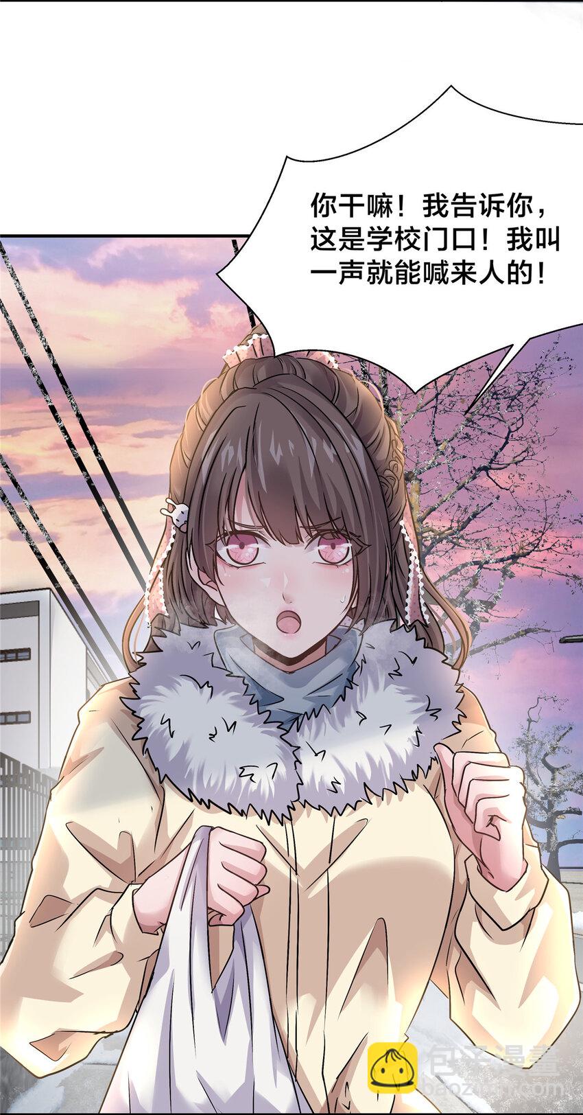 28 获得新坐骑(1/2)-第30话