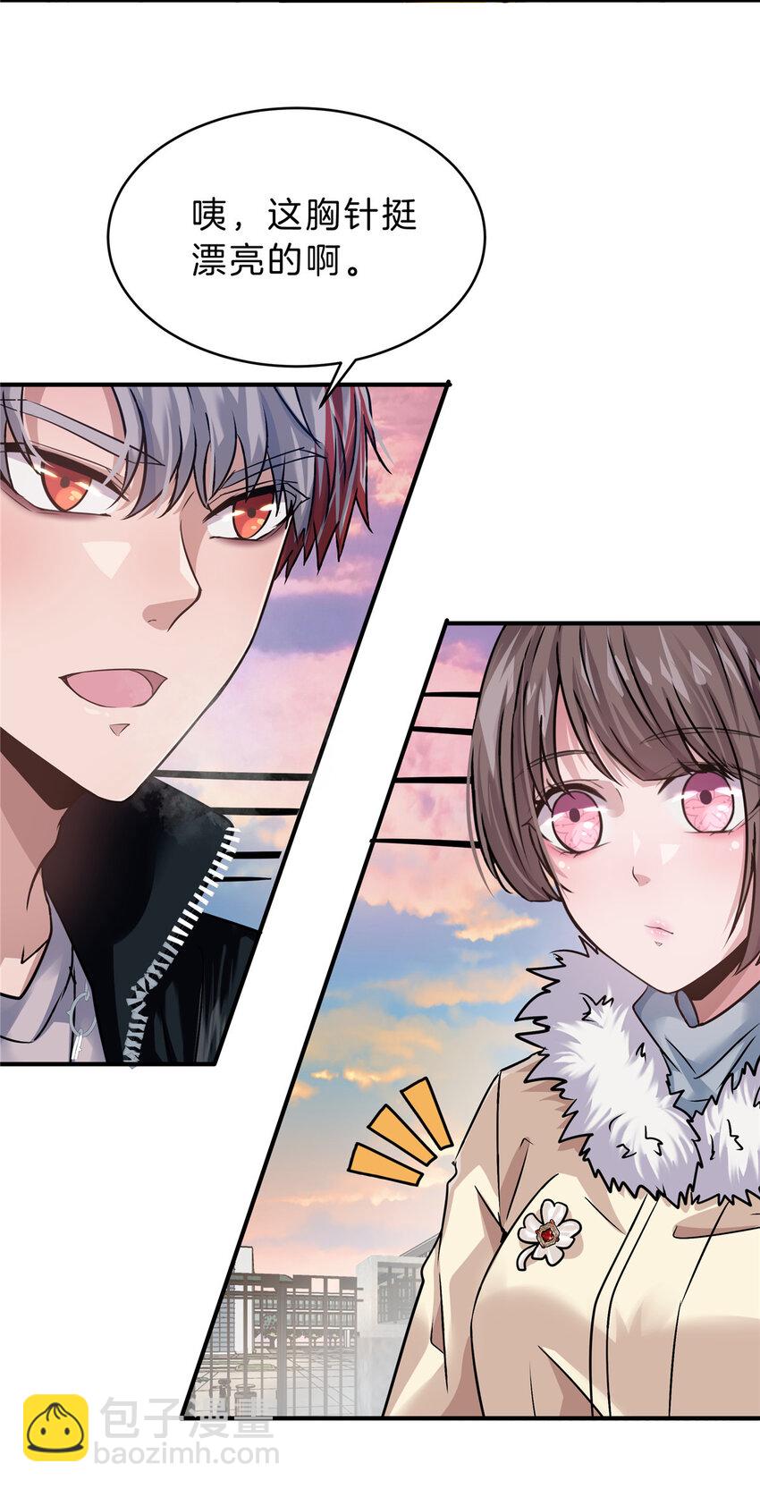 28 获得新坐骑(1/2)-第30话