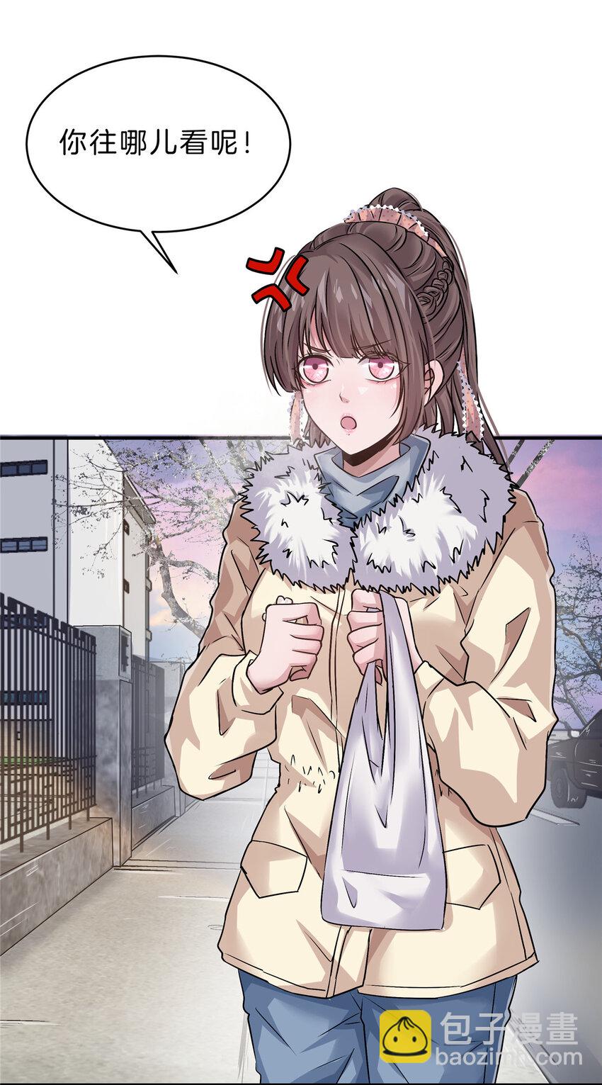 28 获得新坐骑(1/2)-第30话