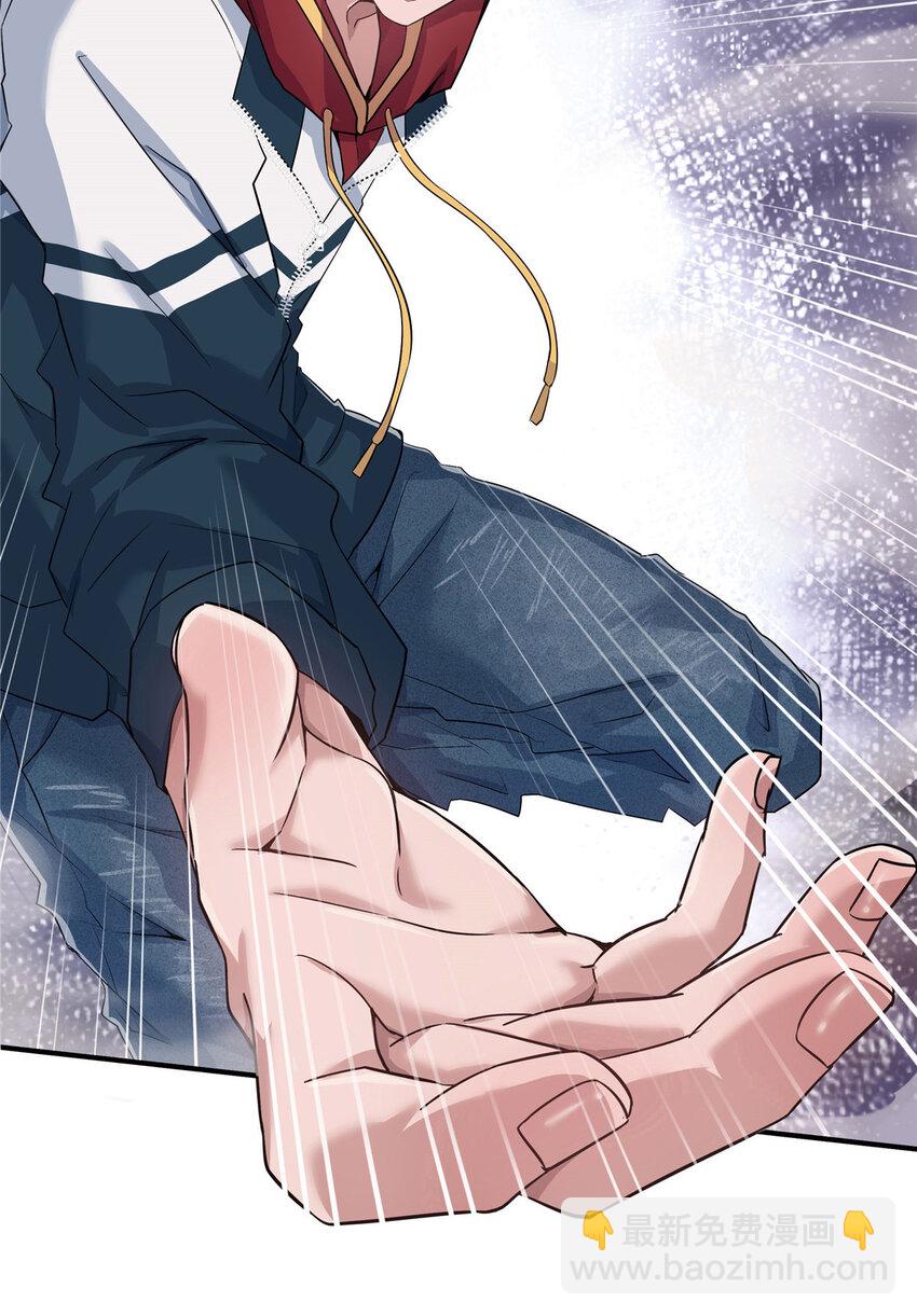 02 天降校花(1/2)-第4话