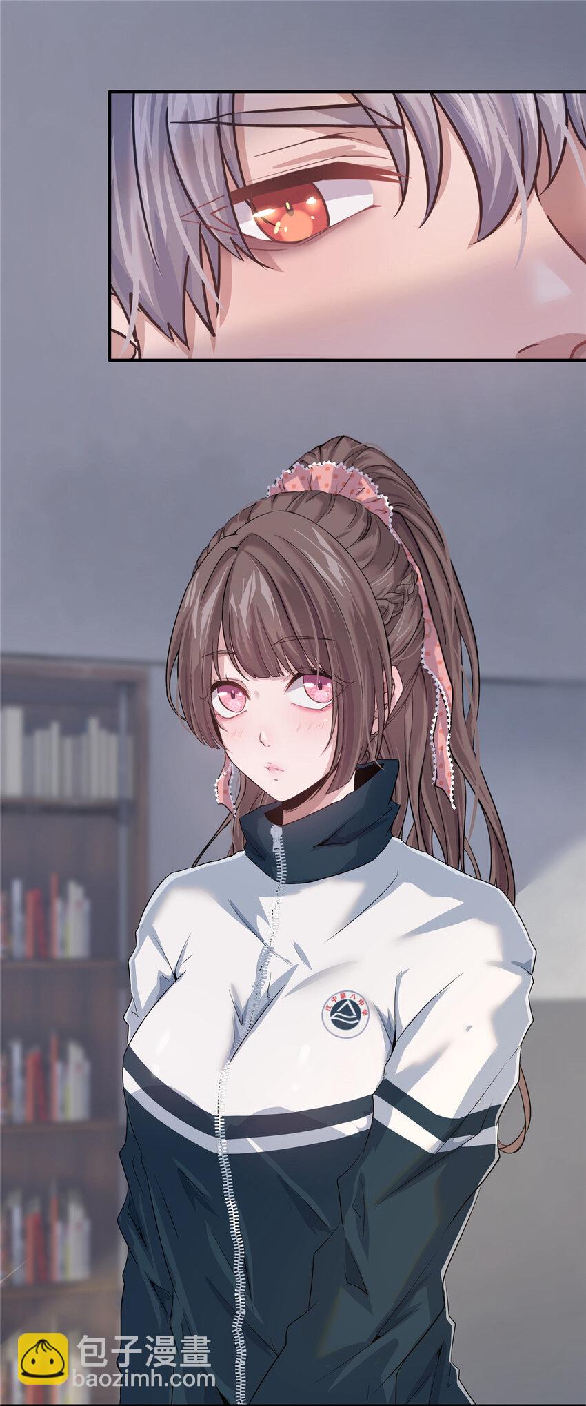 02 天降校花(1/2)-第4话