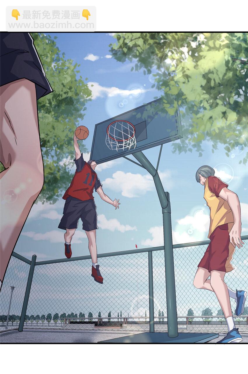 02 天降校花(1/2)-第4话