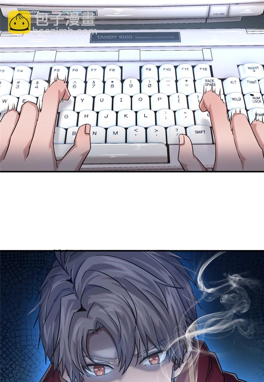 02 天降校花(1/2)-第4话