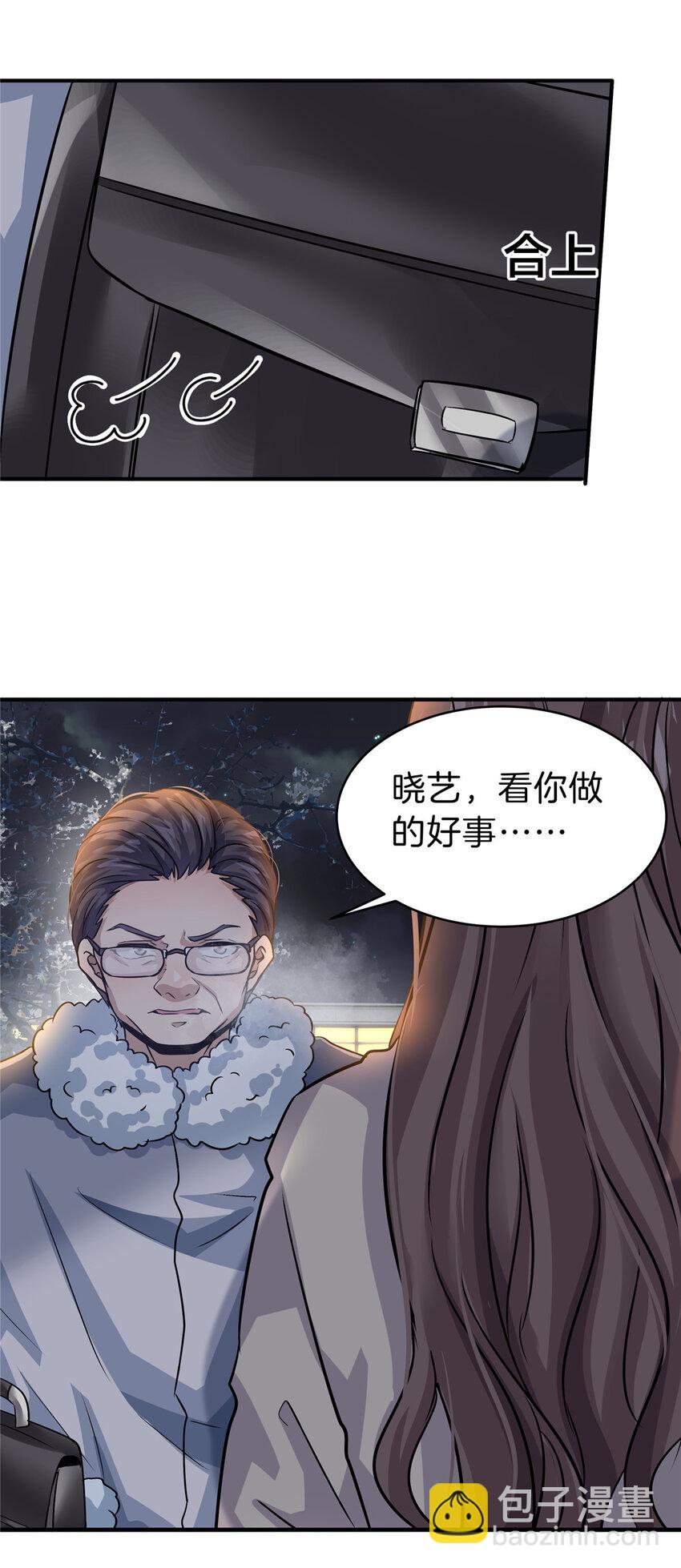 32 坍塌了(1/2)-第34话