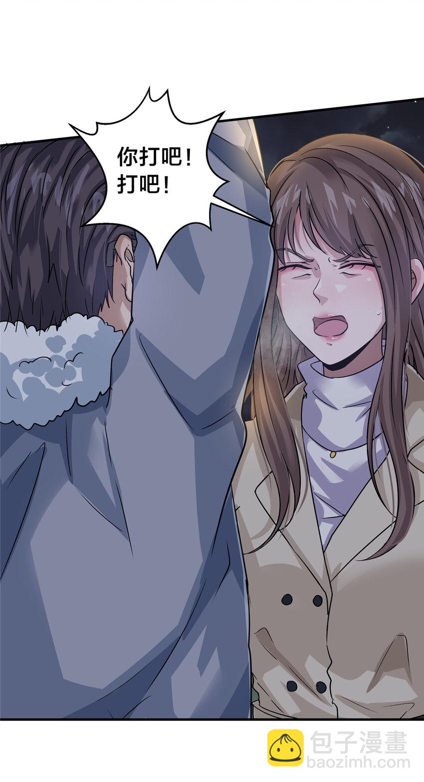 32 坍塌了(1/2)-第34话