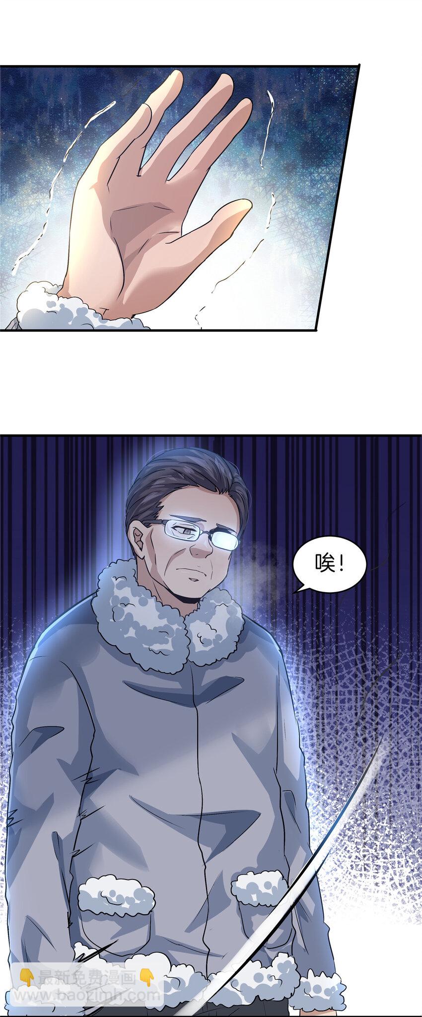 32 坍塌了(1/2)-第34话