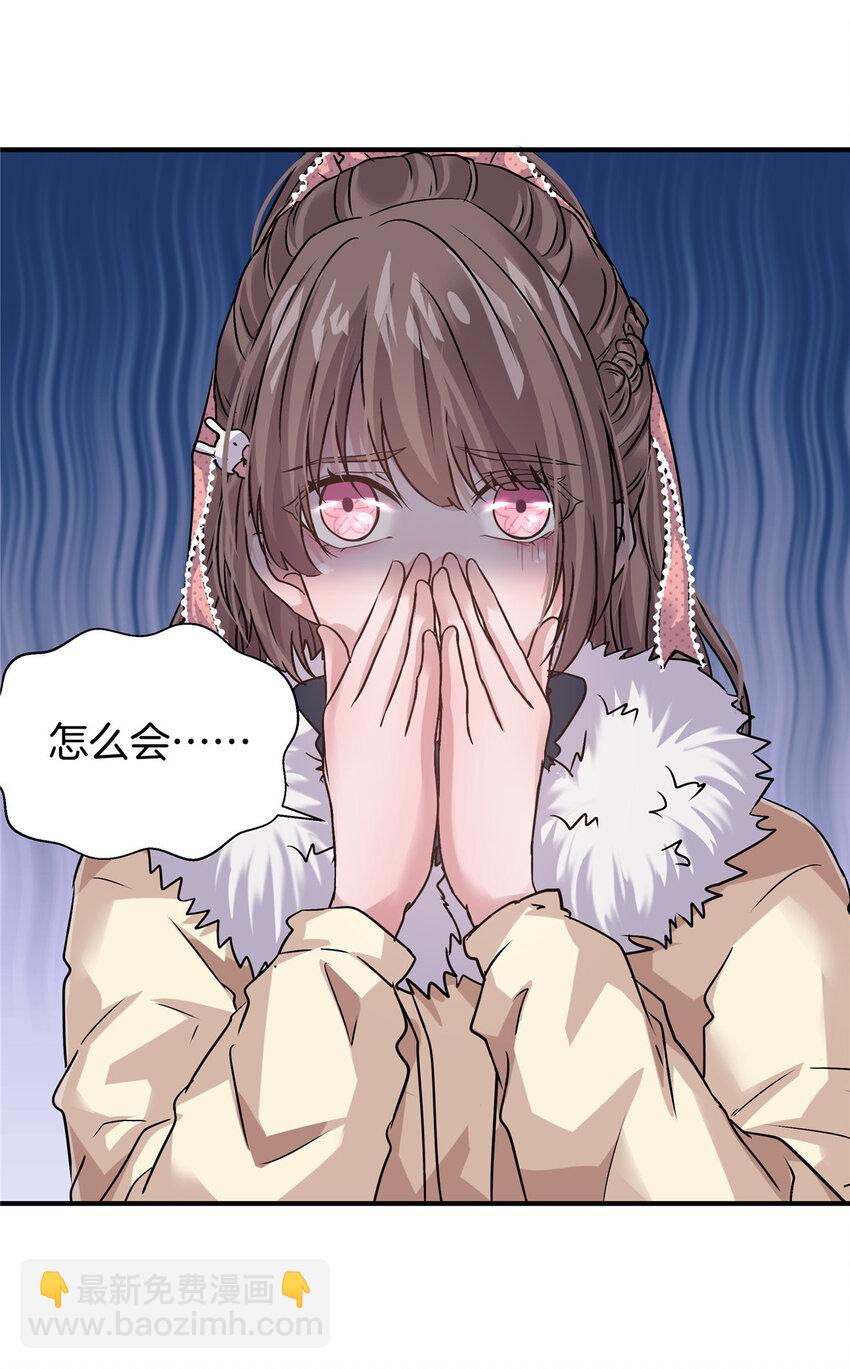 32 坍塌了(1/2)-第34话