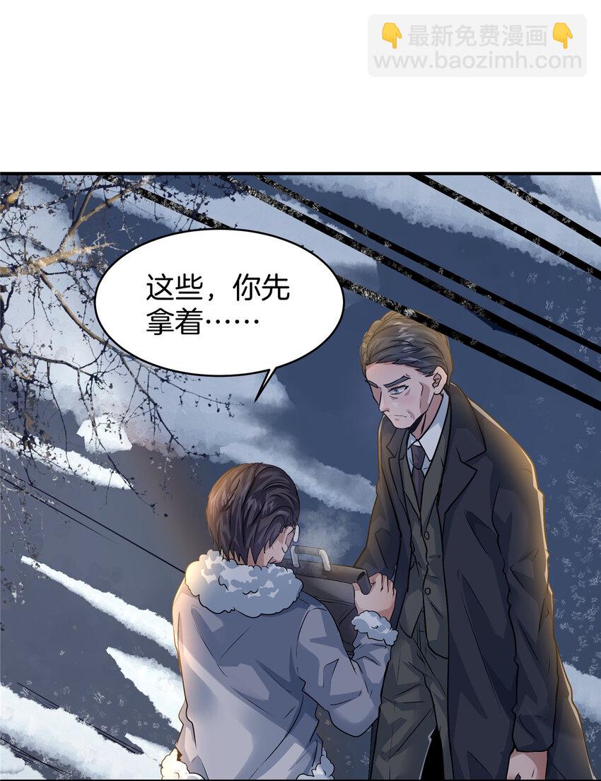 32 坍塌了(1/2)-第34话