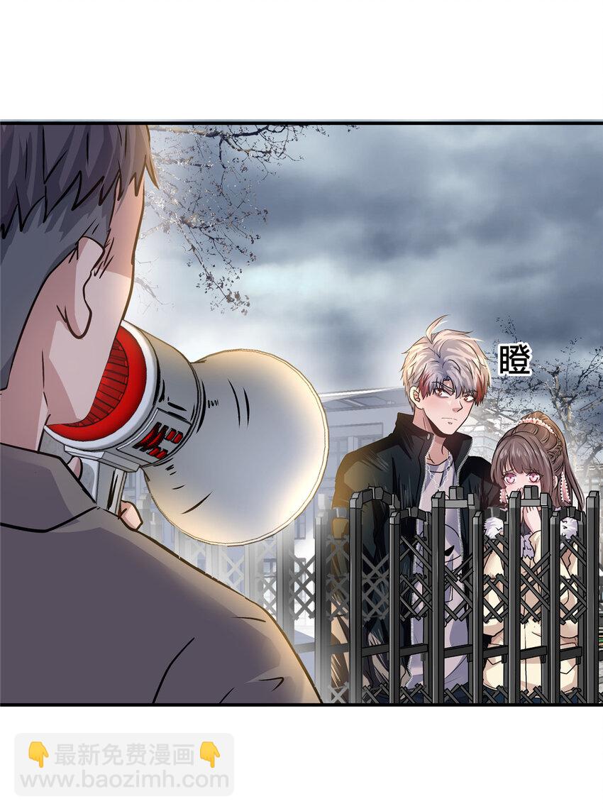 32 坍塌了(1/2)-第34话