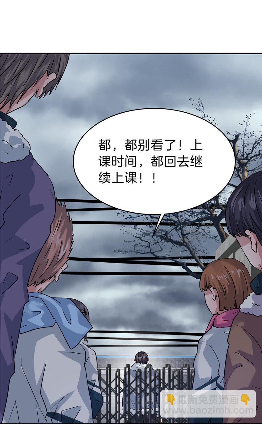 32 坍塌了(1/2)-第34话