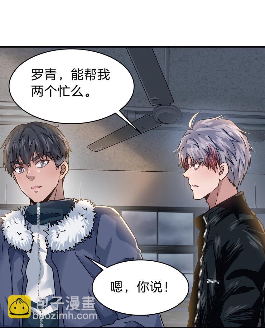 32 坍塌了(1/2)-第34话