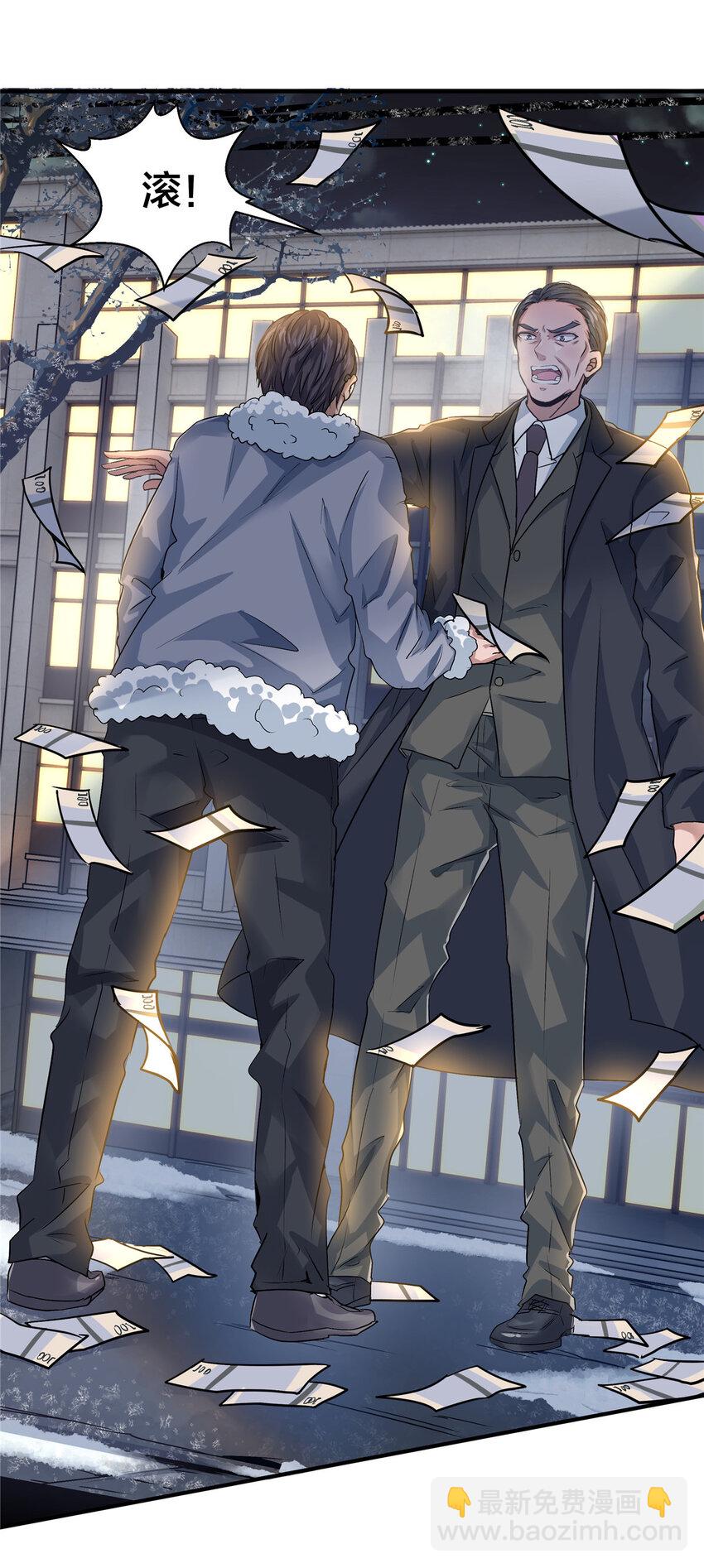 32 坍塌了(1/2)-第34话