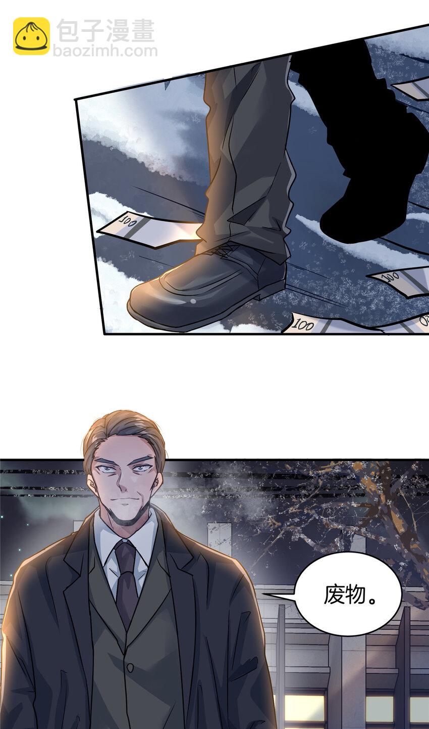 32 坍塌了(1/2)-第34话