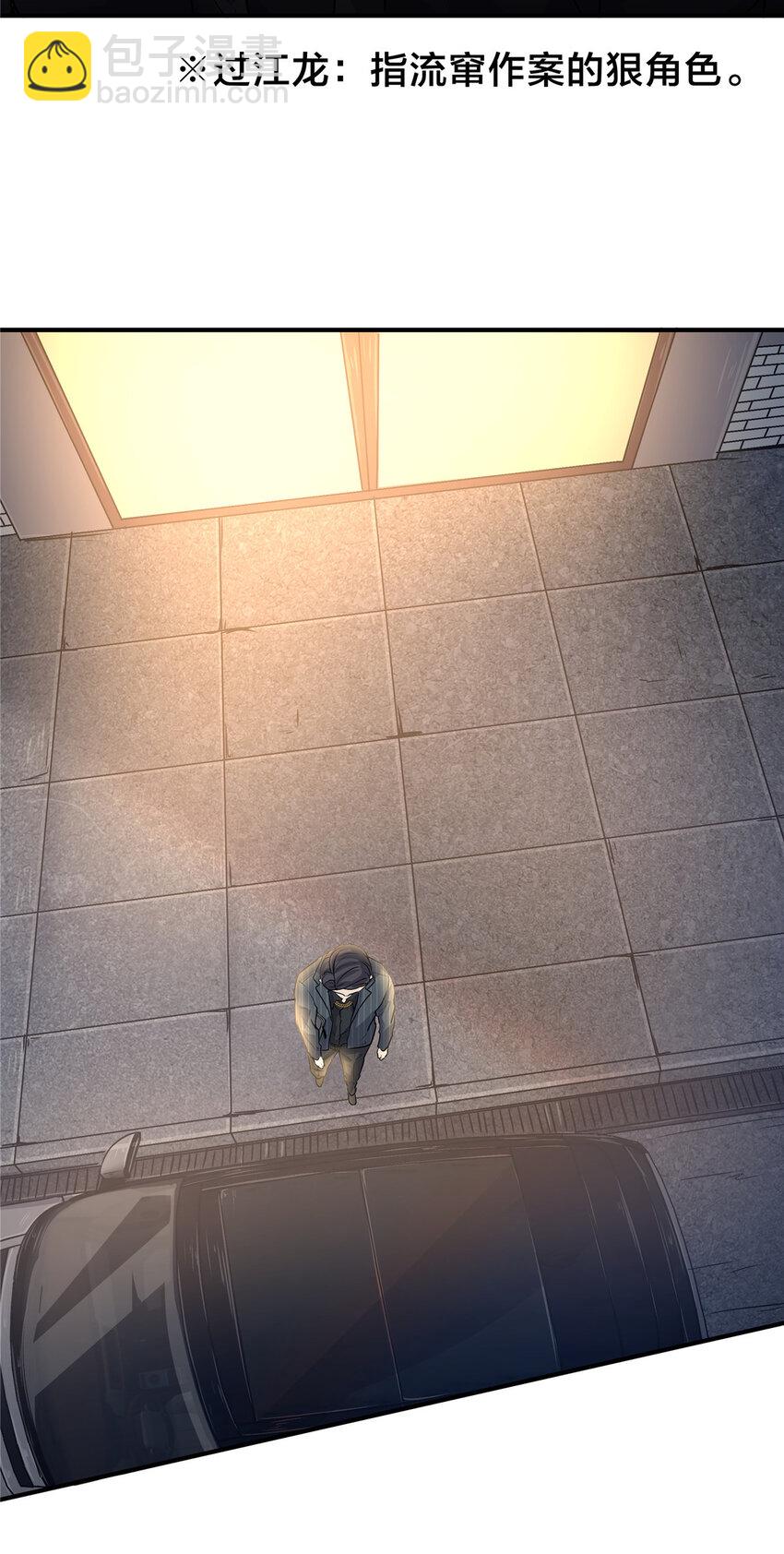 34 肖国华的选择(1/2)-第36话