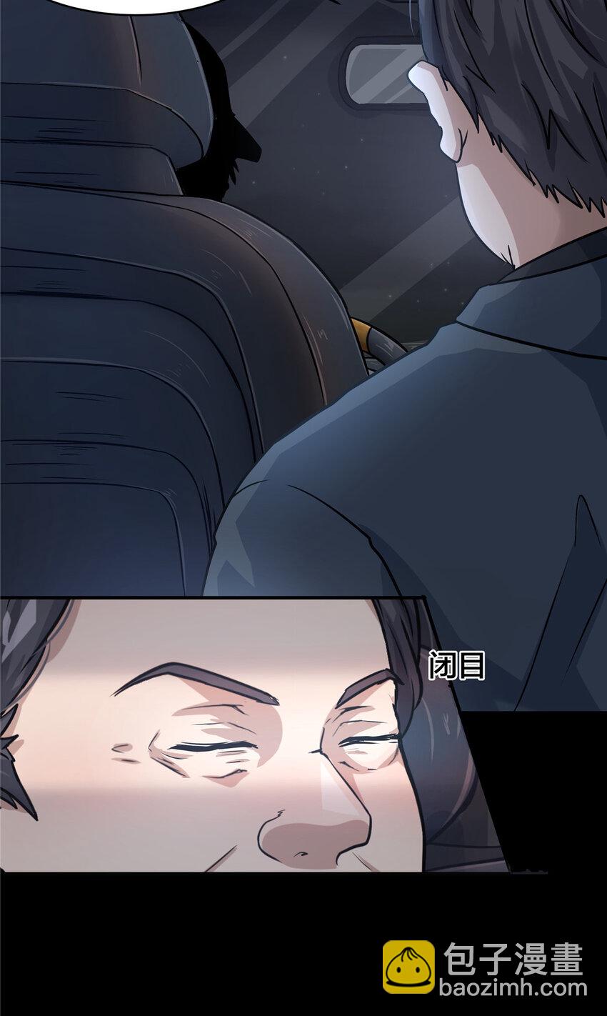 34 肖国华的选择(1/2)-第36话