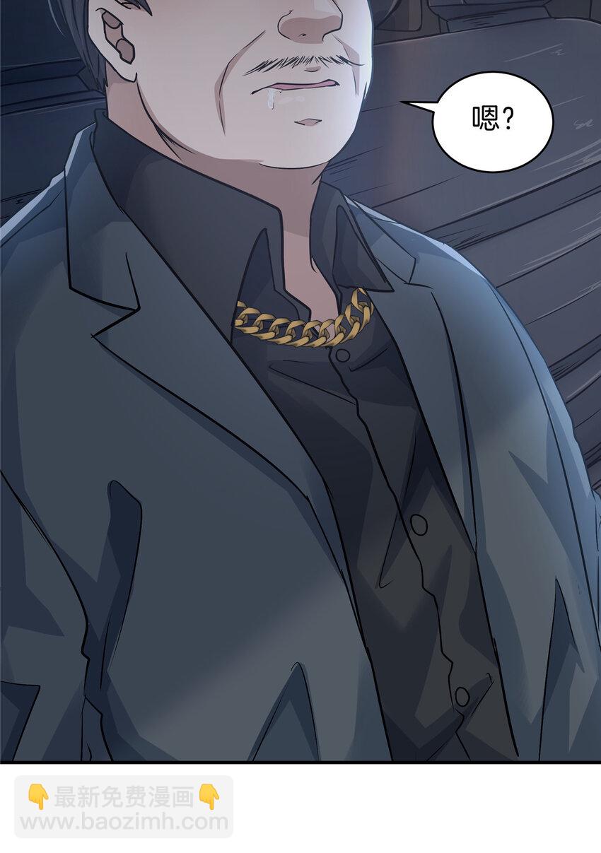 34 肖国华的选择(1/2)-第36话