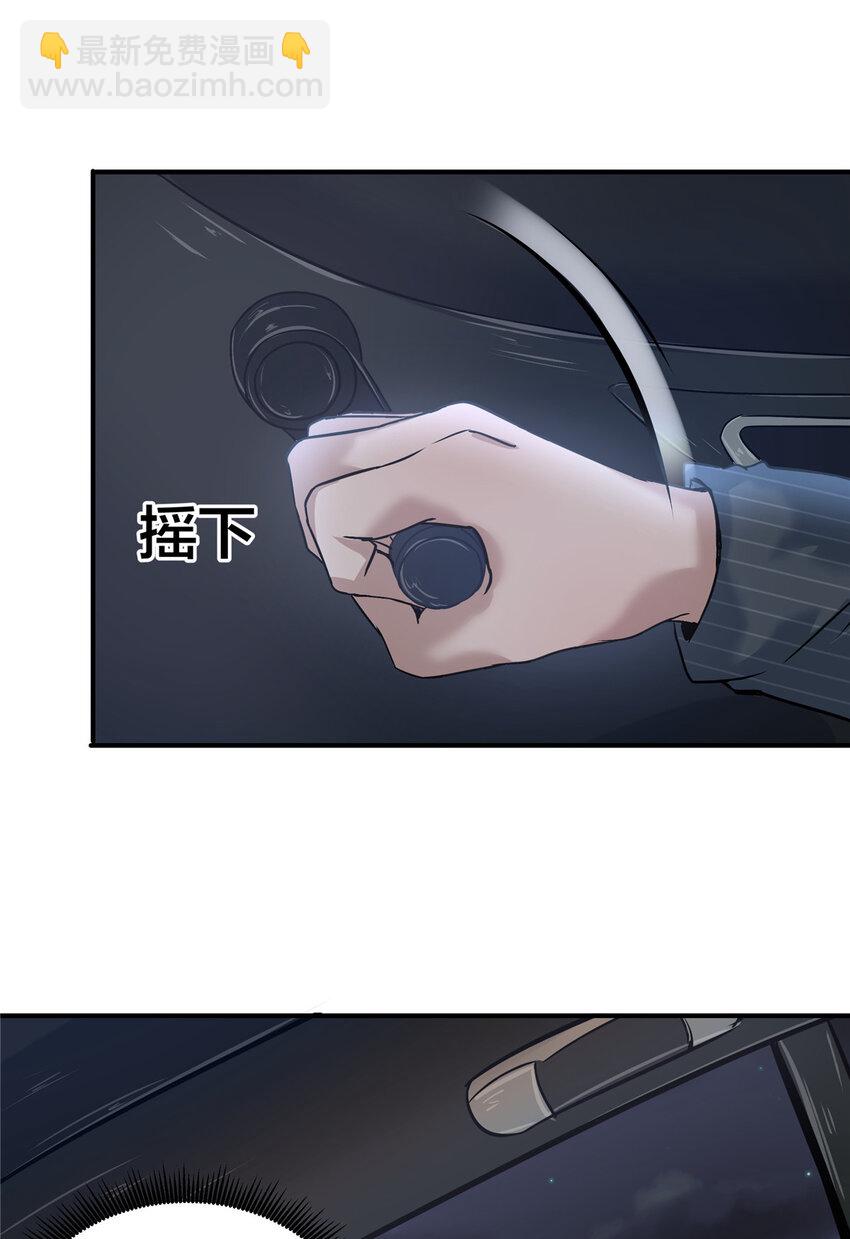 34 肖国华的选择(1/2)-第36话