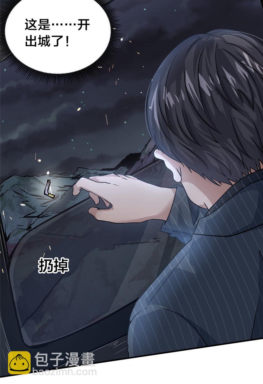 34 肖国华的选择(1/2)-第36话