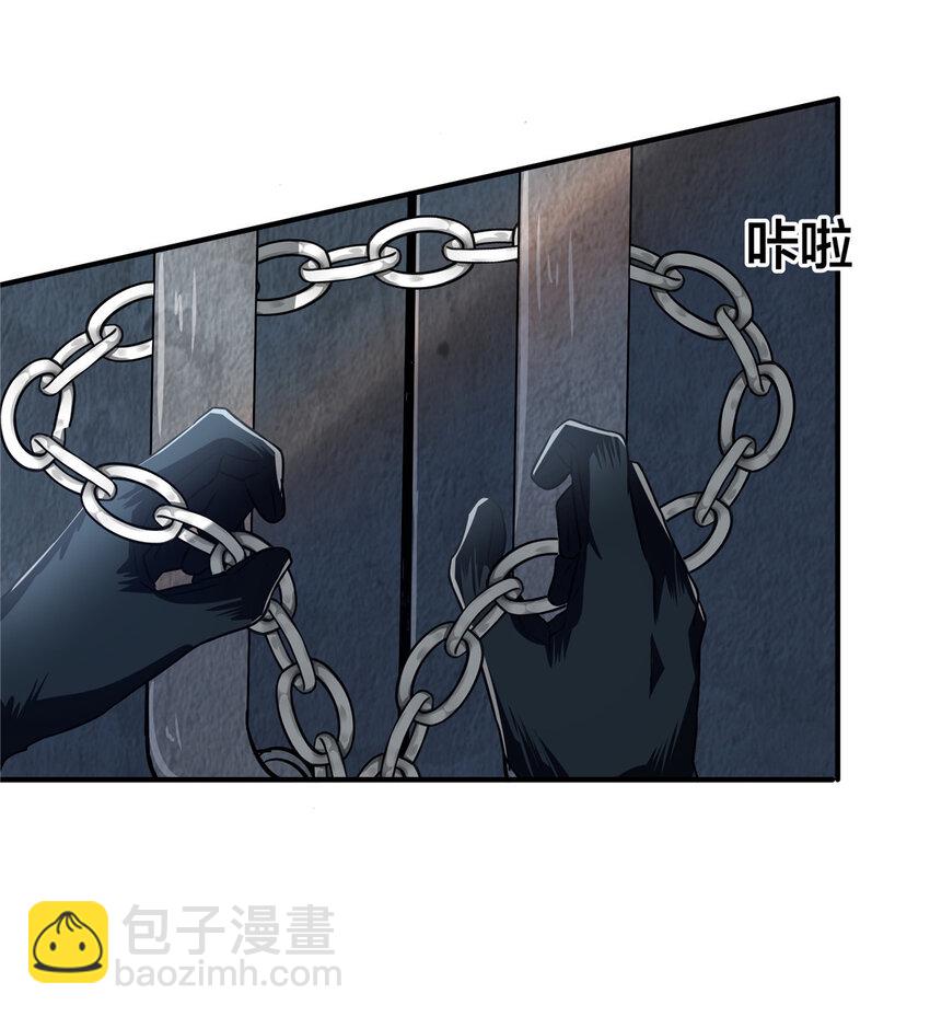 34 肖国华的选择(1/2)-第36话