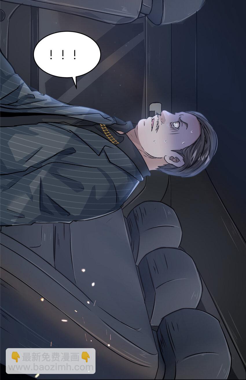 34 肖国华的选择(1/2)-第36话