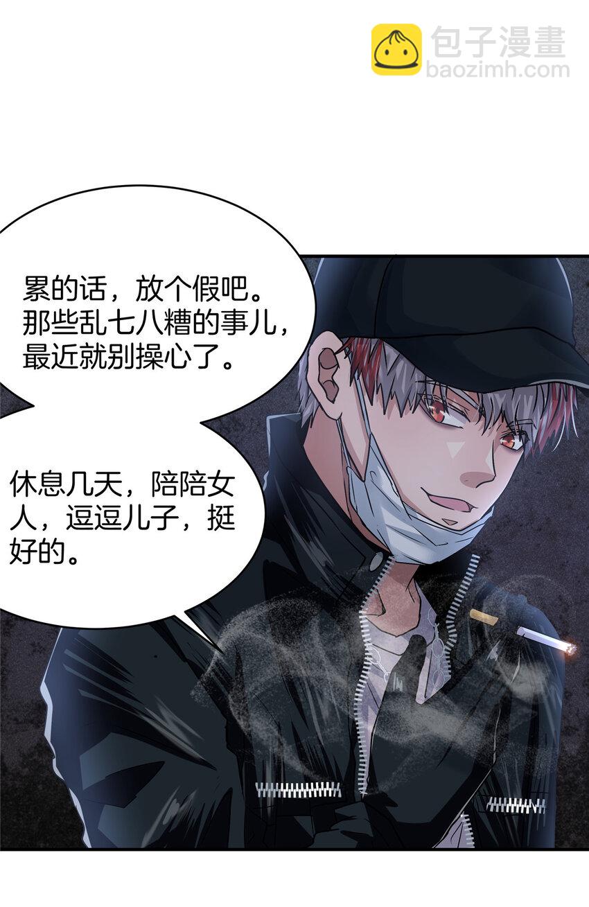 34 肖国华的选择(1/2)-第36话