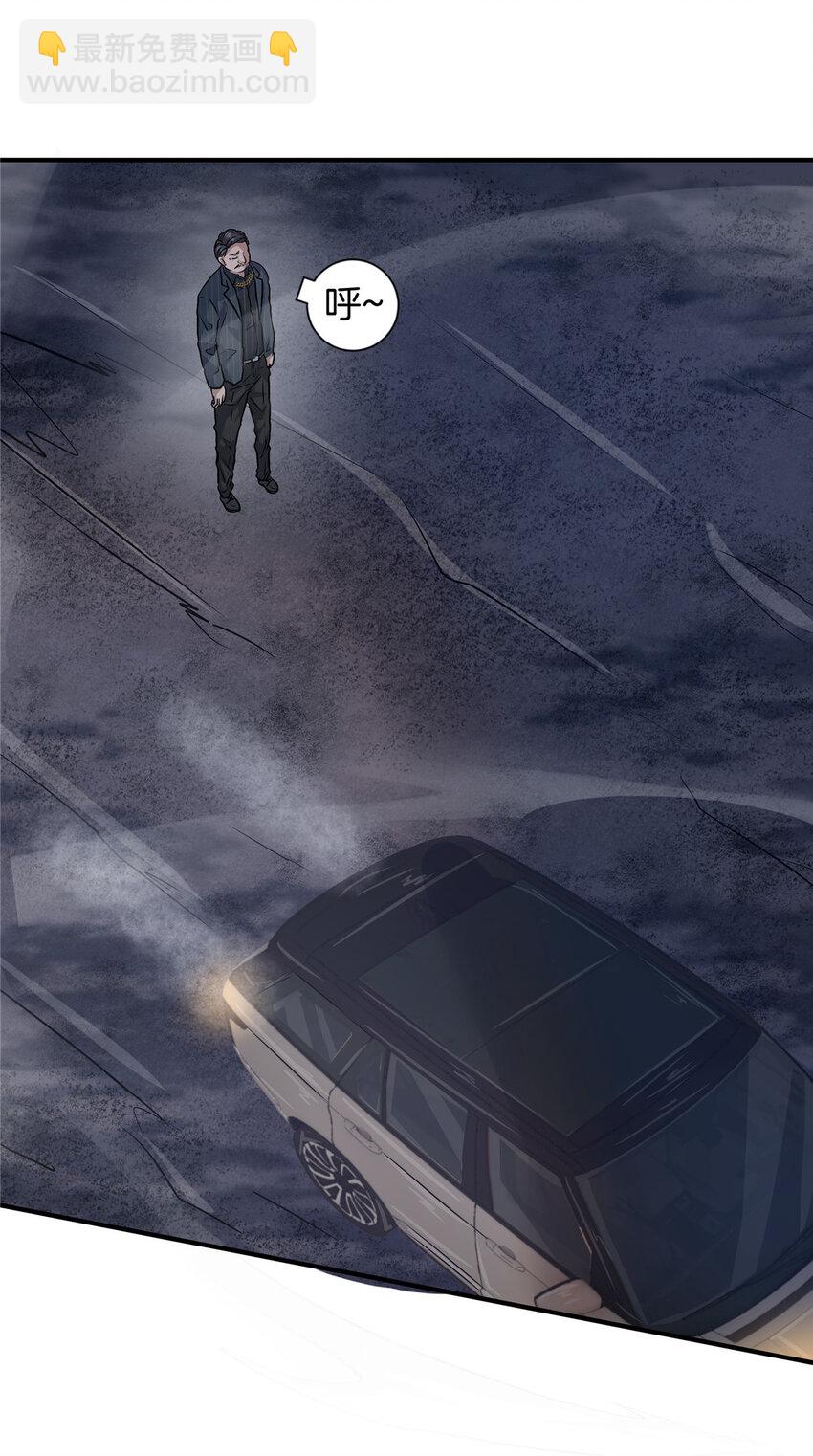 34 肖国华的选择(1/2)-第36话