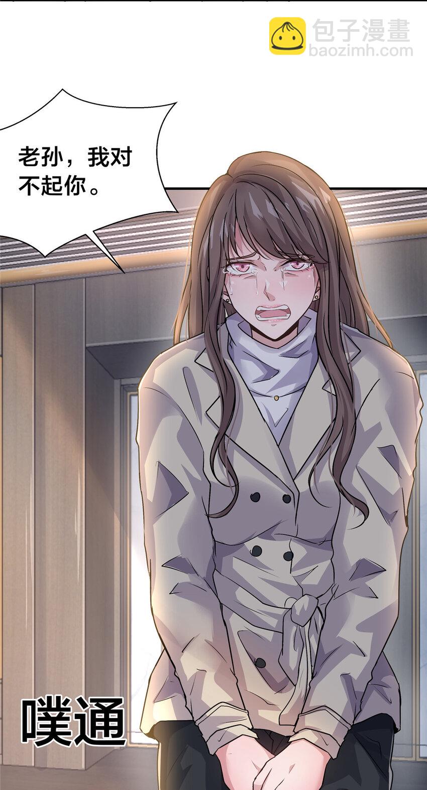 36 讨个公道(1/2)-第38话