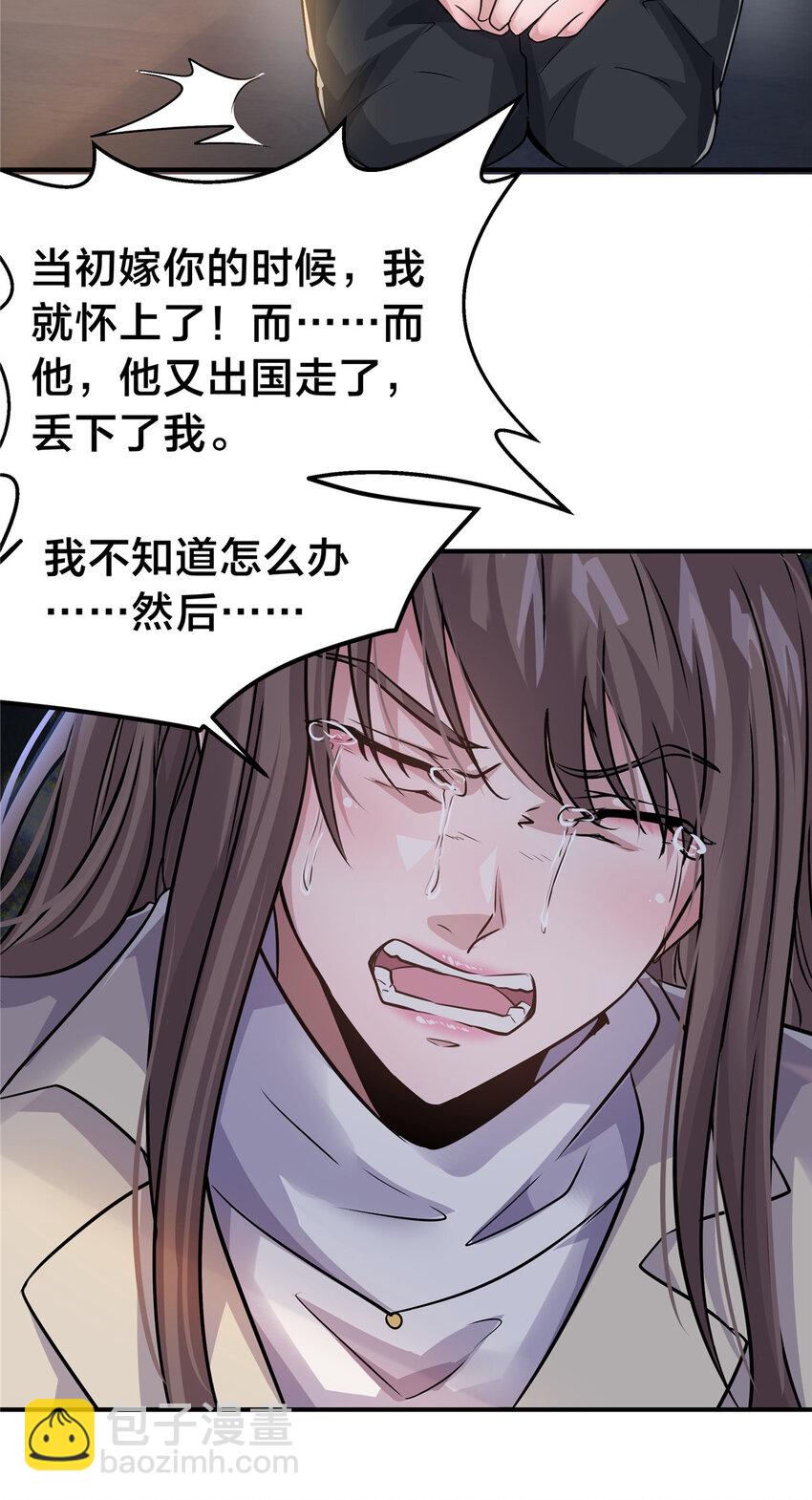 36 讨个公道(1/2)-第38话