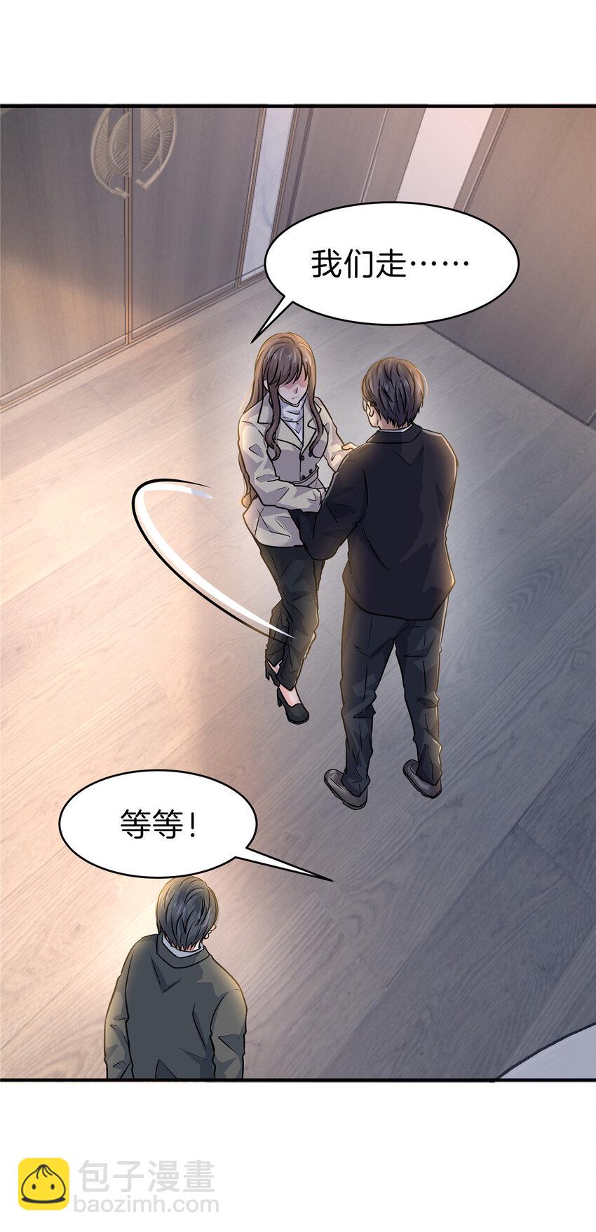 36 讨个公道(1/2)-第38话