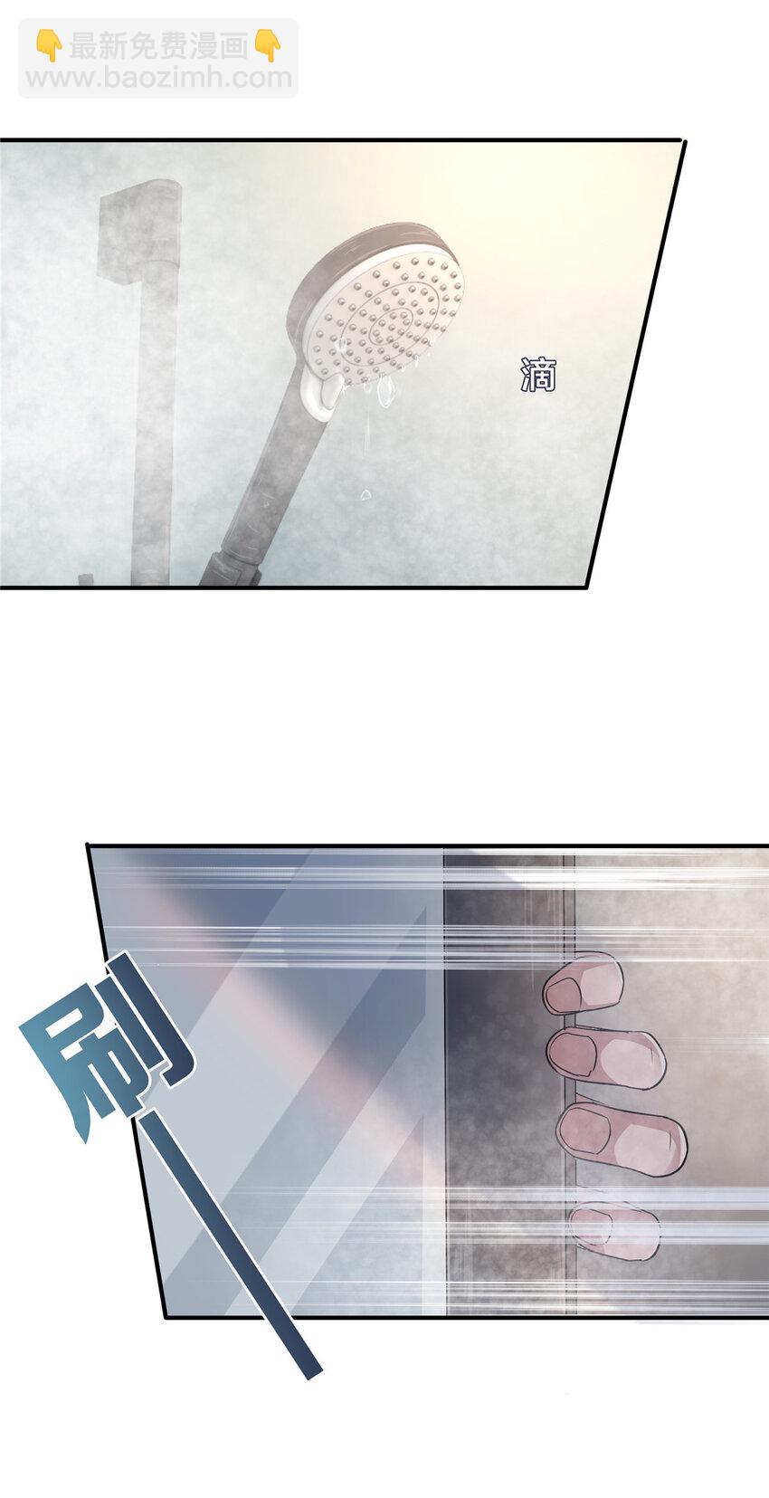 36 讨个公道(1/2)-第38话