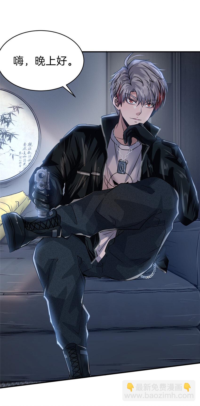 36 讨个公道(1/2)-第38话