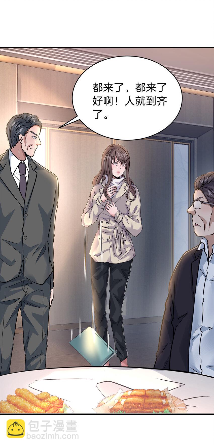 36 讨个公道(1/2)-第38话