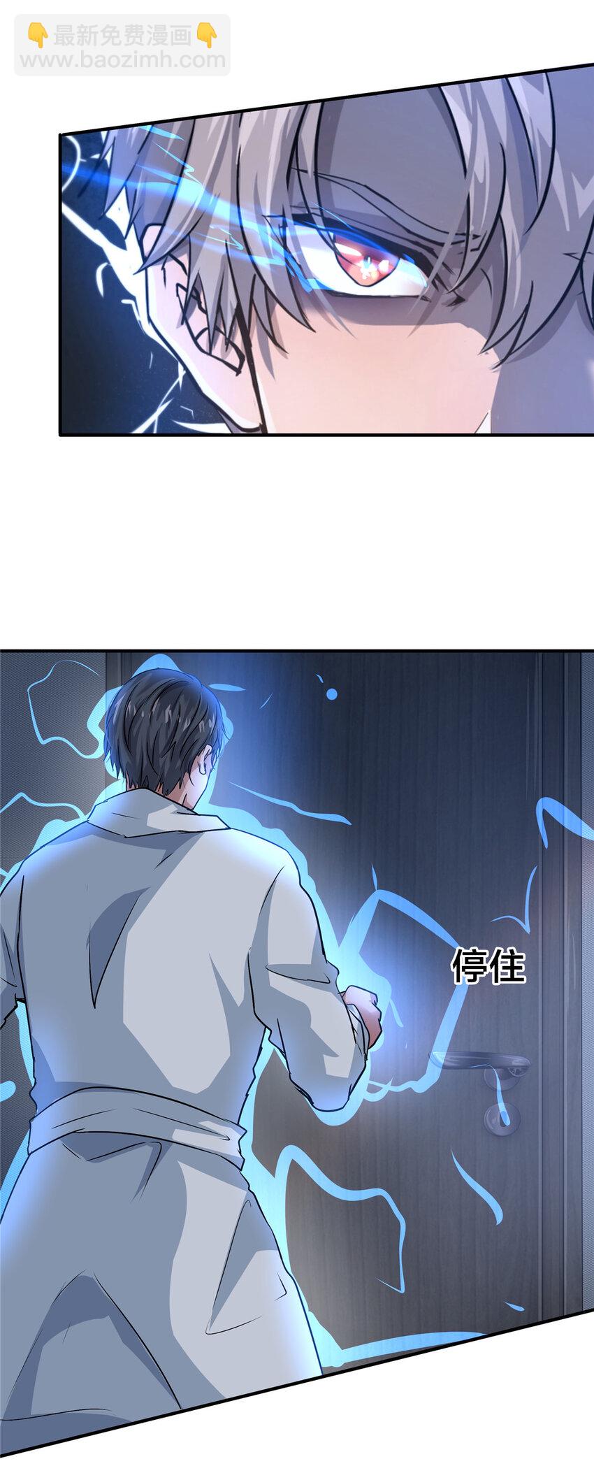 36 讨个公道(1/2)-第38话