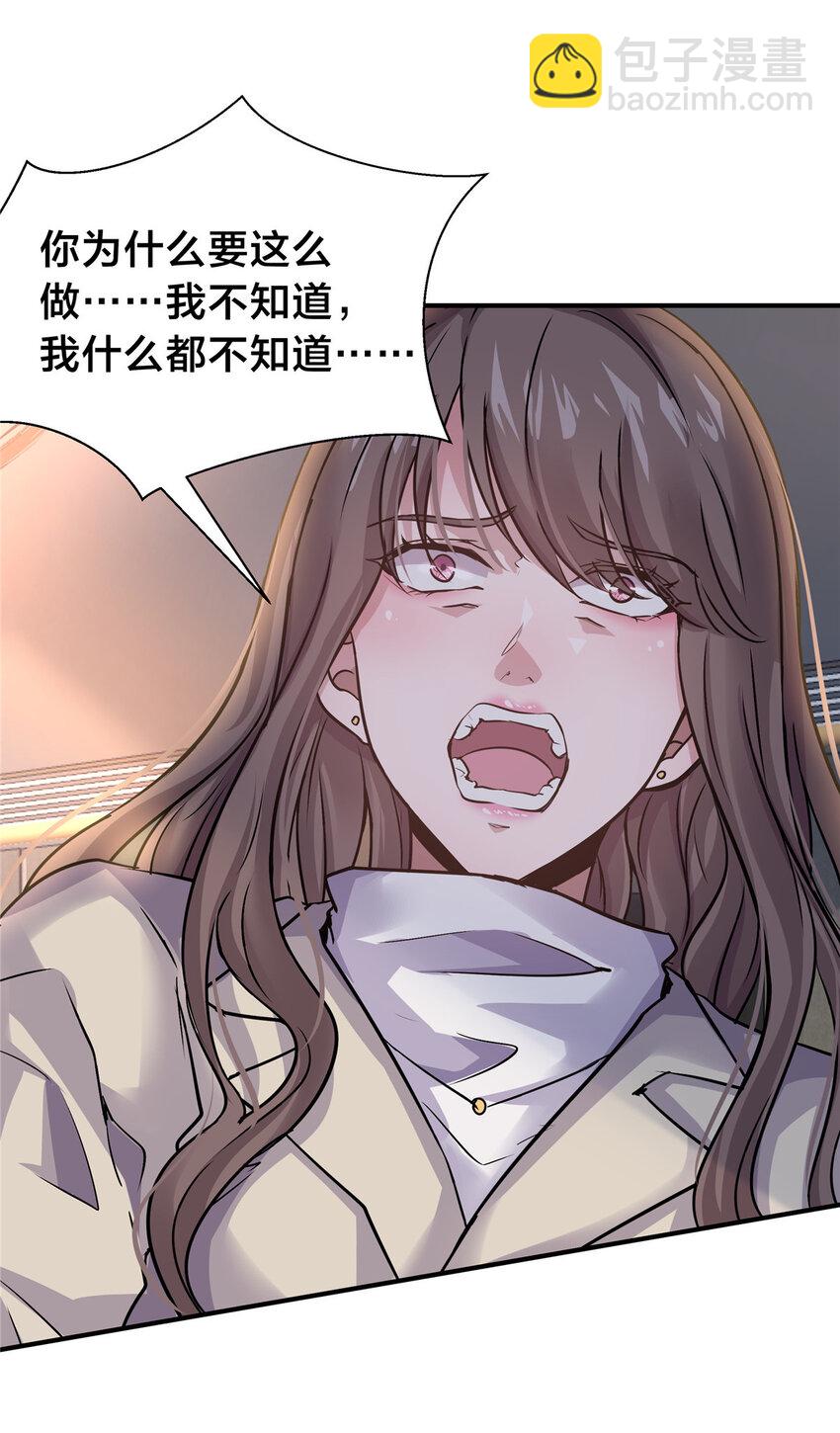 36 讨个公道(1/2)-第38话