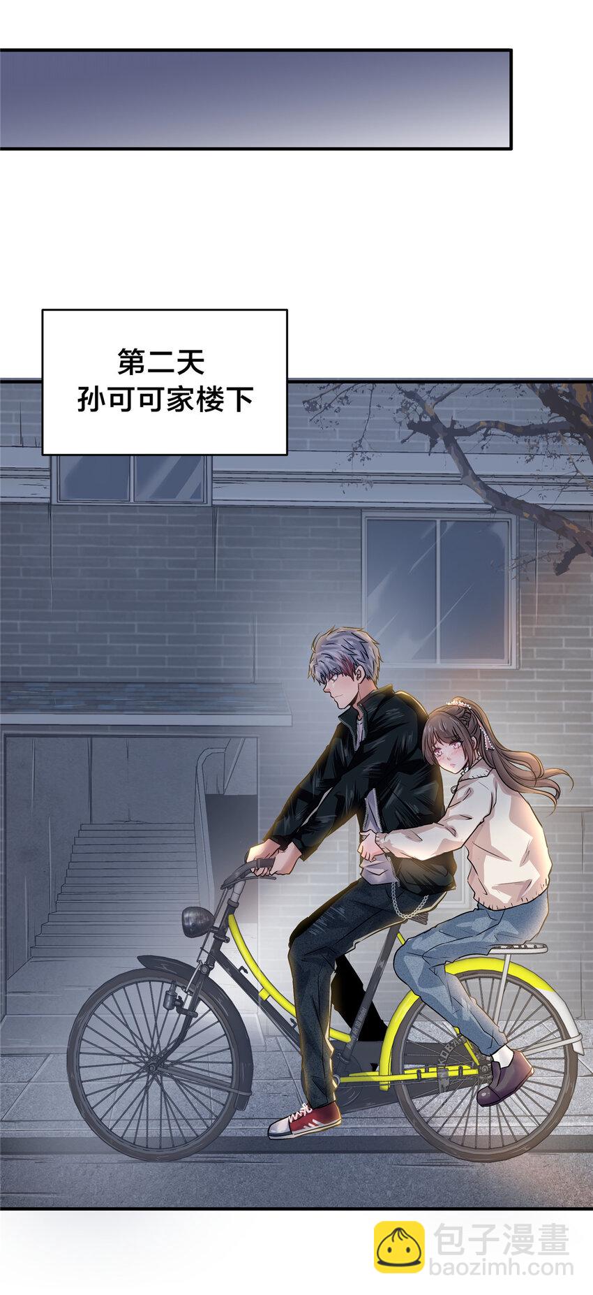 38 安德森(1/2)-第40话