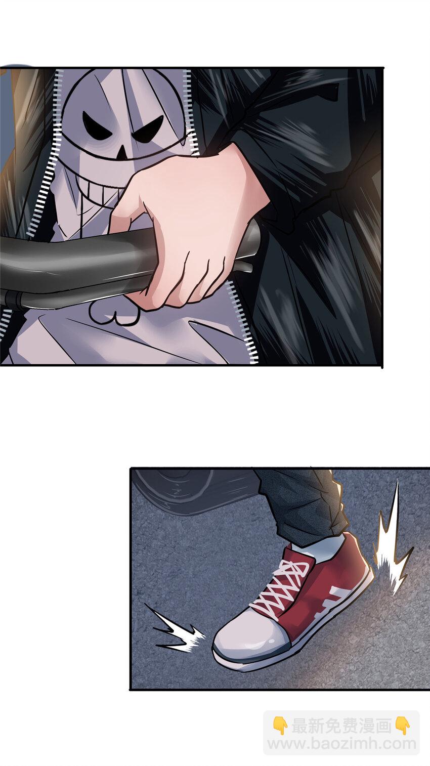 38 安德森(1/2)-第40话