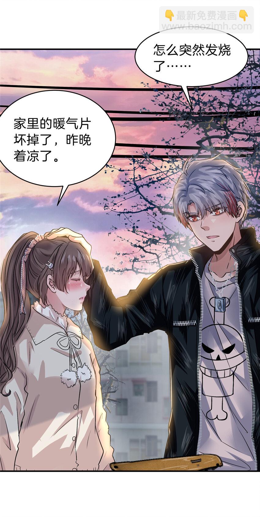 38 安德森(1/2)-第40话